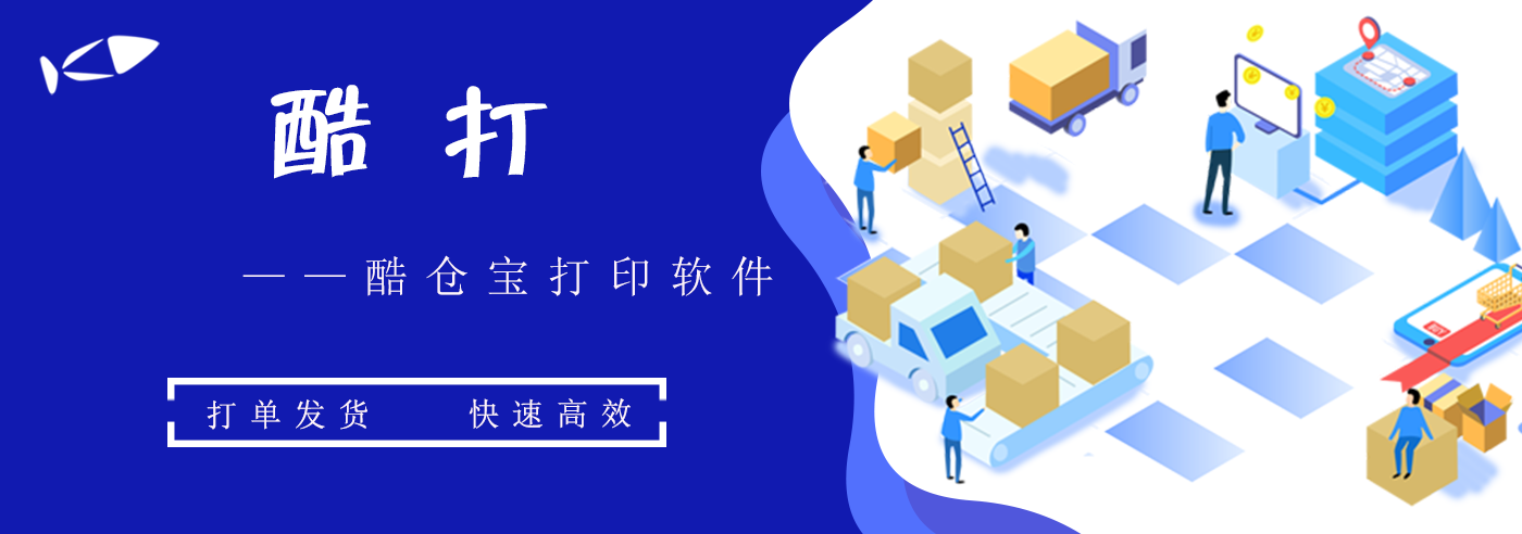 SaaS化，wms系統(tǒng)
